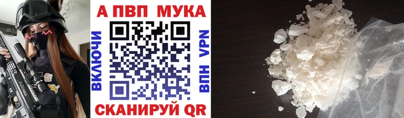 нарко площадка наркотические препараты  Каменка  Alfa_PVP СК 