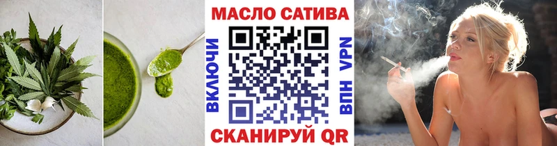 Еда ТГК конопля кракен как войти Каменка купить
