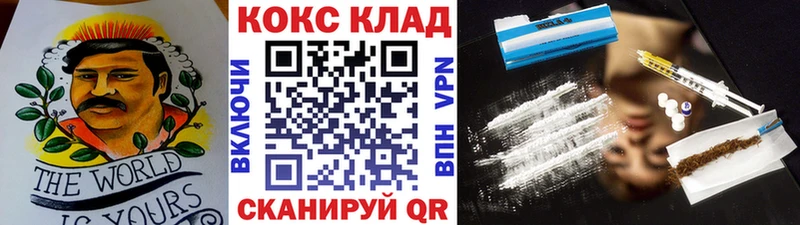 Кокаин FishScale  Каменка 