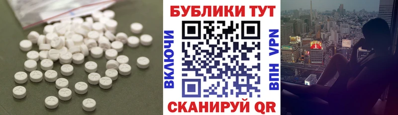 Экстази таблы  МЕГА tor  Каменка 