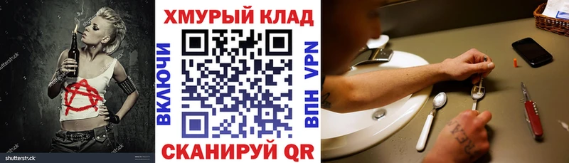 ГЕРОИН герыч  Каменка 