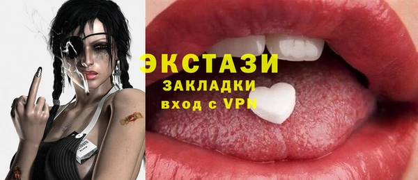 прущий лед Сосновый Бор
