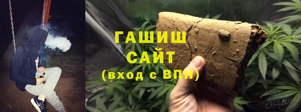 каннабис Волосово