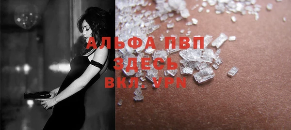 марки nbome Волоколамск
