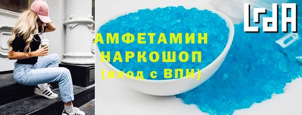 марки nbome Волоколамск