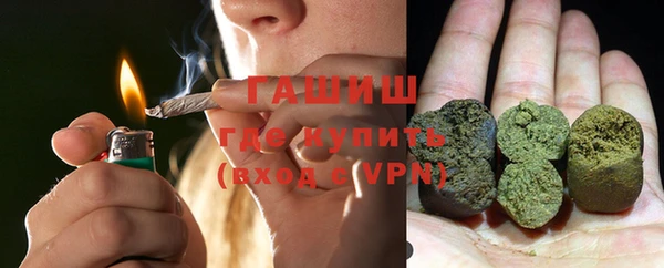 марки nbome Волоколамск