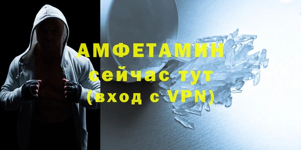 каннабис Волосово