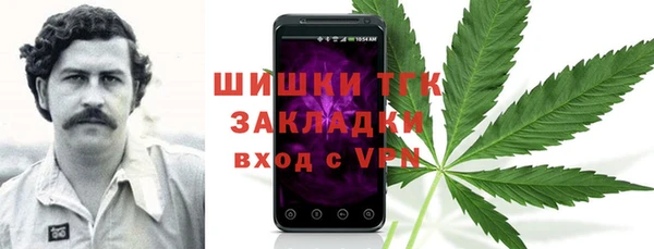 марки nbome Волоколамск