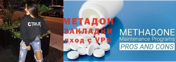 марки nbome Волоколамск
