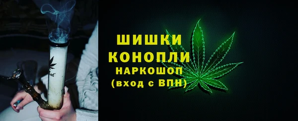 марки nbome Волоколамск
