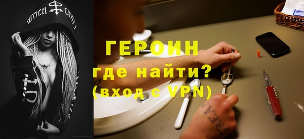 марки nbome Волоколамск