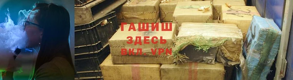 каннабис Волосово