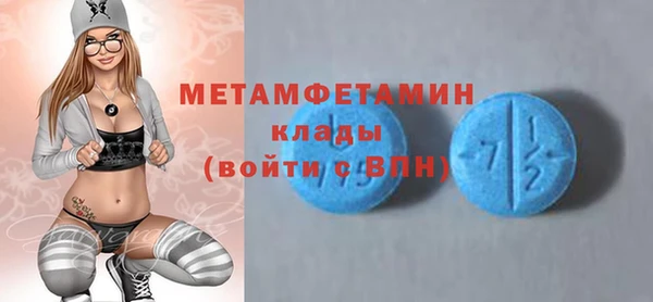 шишки Вязники