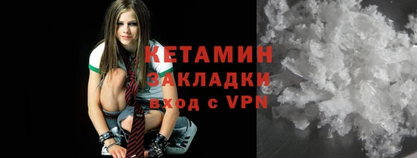 марки nbome Волоколамск