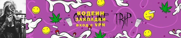 марки nbome Волоколамск