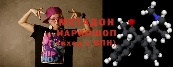 твердый Володарск