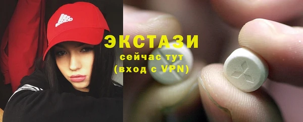 каннабис Волосово