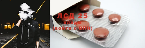каннабис Волосово