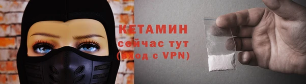 каннабис Волосово