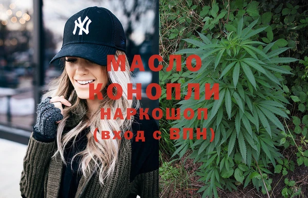 марки nbome Волоколамск