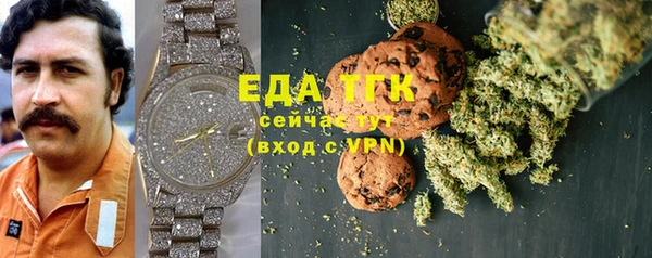 каннабис Волосово