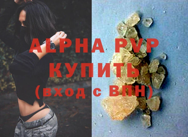 марки nbome Волоколамск