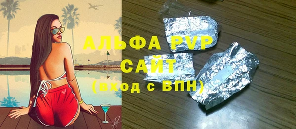 каннабис Волосово