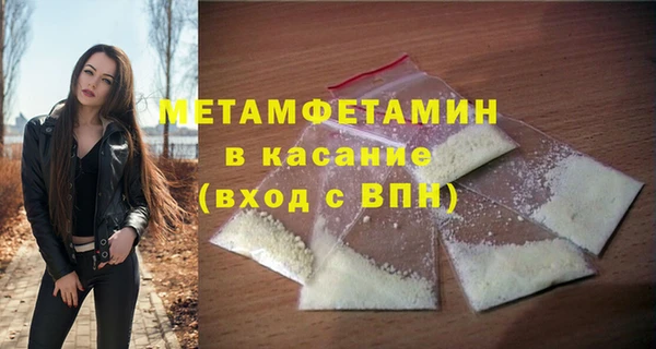 марки nbome Волоколамск