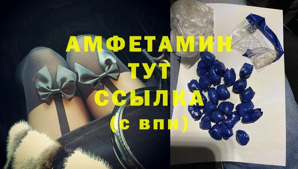 марки nbome Волоколамск