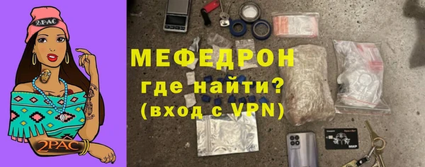 каннабис Волосово