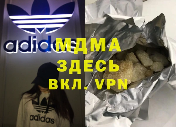 твердый Володарск