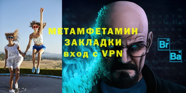 стафф Вязьма