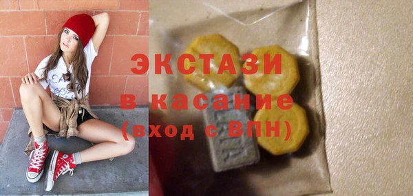 твердый Володарск