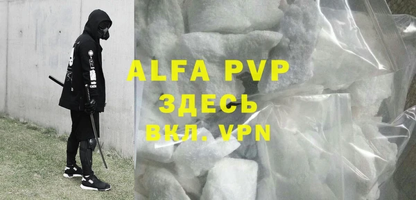 марки nbome Волоколамск
