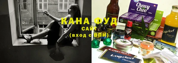 каннабис Волосово