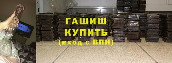 марки nbome Волоколамск