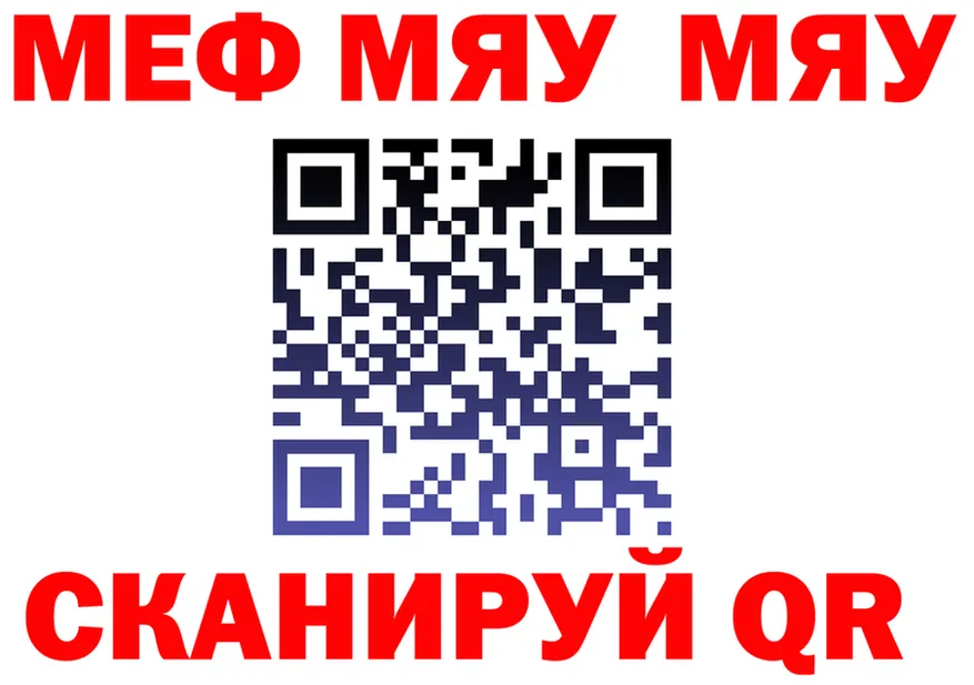 КЕТАМИН VHQ зеркало мориарти МЕГА Каменка