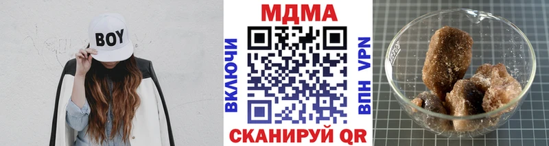 МДМА молли  купить   Каменка 