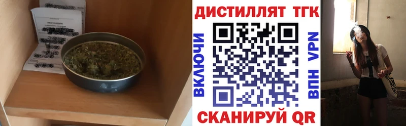 Дистиллят ТГК Wax  Каменка 