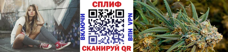 МАРИХУАНА тримм  Каменка 